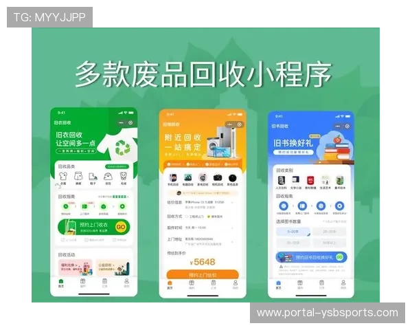 转播联盟在本周期内共享设备池 优化了非赛季期间的资产利用效率